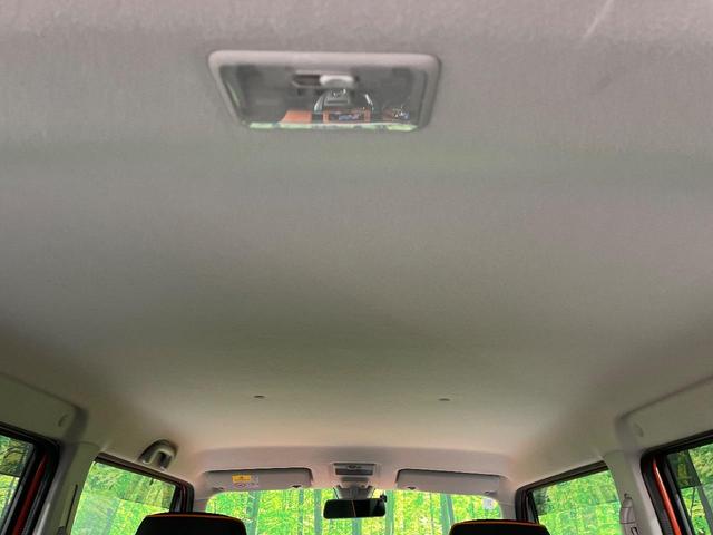 フレアクロスオーバー ＸＳ　ＳＤナビ　衝突被害軽減システム　禁煙車　シートヒーター　スマートキー　ＨＩＤヘッド　ビルトインＥＴＣ　純正１５インチアルミ　オートライト　オートエアコン　Ｂｌｕｅｔｏｏｔｈ　ＣＤ　ＤＶＤ再生　地デジ（36枚目）