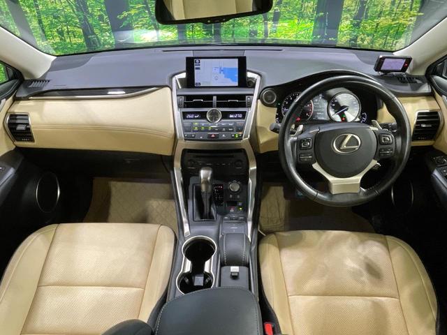 ＮＸ ＮＸ２００ｔ　バージョンＬ　メーカーナビ　バックカメラ　１００Ｖ電源　衝突被害軽減システム　レーダークルーズ　三眼ＬＥＤヘッドライト　禁煙車　電動リアゲート　レザーシート　前席シートエアコン　ドラレコ　コーナーセンサー（2枚目）