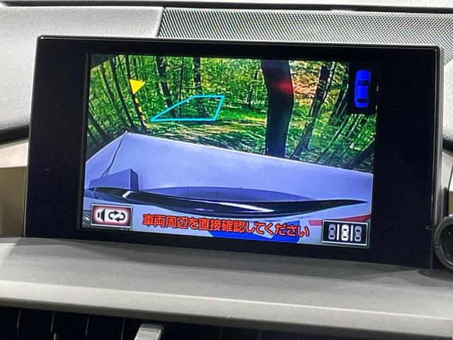 ＮＸ ＮＸ２００ｔ　バージョンＬ　メーカーナビ　バックカメラ　１００Ｖ電源　衝突被害軽減システム　レーダークルーズ　三眼ＬＥＤヘッドライト　禁煙車　電動リアゲート　レザーシート　前席シートエアコン　ドラレコ　コーナーセンサー（29枚目）