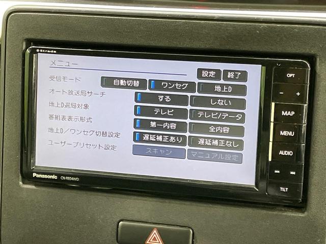 ワゴンＲ ハイブリッドＦＸ　衝突軽減　ＳＤナビ　シートヒーター　ドライブレコーダー　ＥＴＣ　スマートキー　アイドリングストップ　車線逸脱警報　Ｂｌｕｅｔｏｏｔｈ再生　ヘッドライトレベライザー　オートライト　オートエアコン　禁煙車（56枚目）