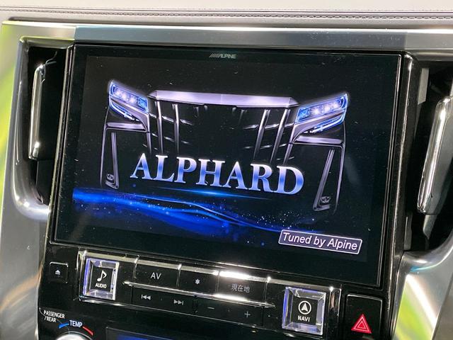 アルファード ２．５Ｓ　Ｃパッケージ　ＢＩＧ－Ｘ１１インチナビ　フリップダウンモニター　セーフティセンス　禁煙車　レーダークルーズコントロール　デジタルインナーミラー　バックカメラ　ＥＴＣ　ハンドルヒーター　前席シートベンチレーション（3枚目）