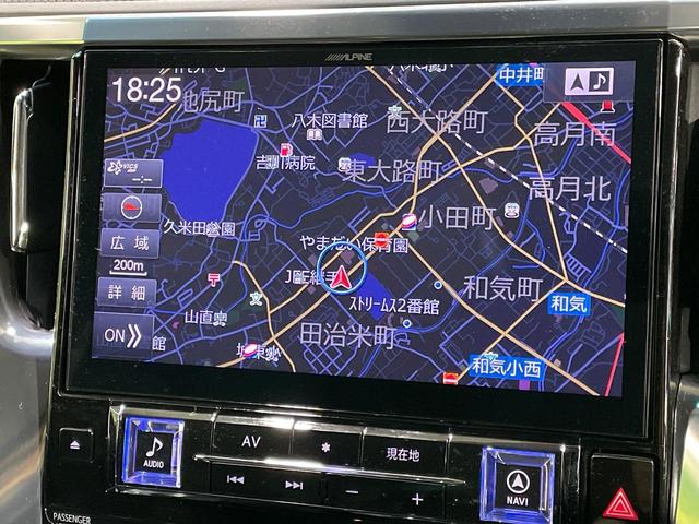 アルファード ２．５Ｓ　Ｃパッケージ　ＢＩＧ－Ｘ１１インチナビ　フリップダウンモニター　セーフティセンス　禁煙車　レーダークルーズコントロール　デジタルインナーミラー　バックカメラ　ＥＴＣ　ハンドルヒーター　前席シートベンチレーション（27枚目）
