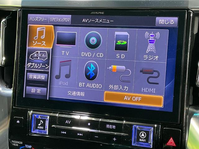 アルファード ２．５Ｓ　Ｃパッケージ　ＢＩＧ－Ｘ１１インチナビ　フリップダウンモニター　セーフティセンス　禁煙車　レーダークルーズコントロール　デジタルインナーミラー　バックカメラ　ＥＴＣ　ハンドルヒーター　前席シートベンチレーション（29枚目）