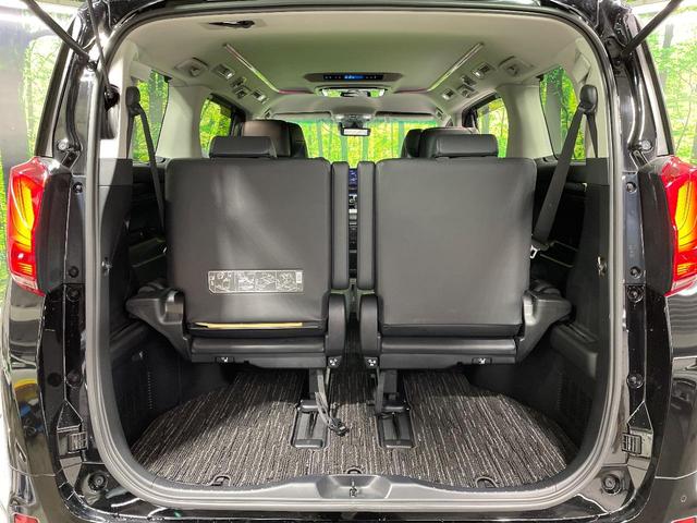 アルファード ２．５Ｓ　Ｃパッケージ　ＢＩＧ－Ｘ１１インチナビ　フリップダウンモニター　セーフティセンス　禁煙車　レーダークルーズコントロール　デジタルインナーミラー　バックカメラ　ＥＴＣ　ハンドルヒーター　前席シートベンチレーション（34枚目）