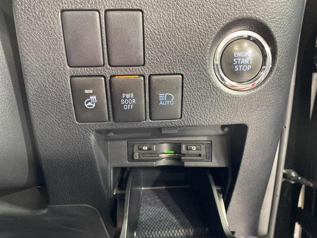 アルファード ２．５Ｓ　Ｃパッケージ　ＢＩＧ－Ｘ１１インチナビ　フリップダウンモニター　セーフティセンス　禁煙車　レーダークルーズコントロール　デジタルインナーミラー　バックカメラ　ＥＴＣ　ハンドルヒーター　前席シートベンチレーション（43枚目）