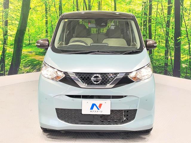 デイズ Ｘ　ディスプレイオーディオ　禁煙車　インテリジェントエマージェンシーブレーキ　アラウンドビューモニター　ＥＴＣ　ドライブレコーダー　アイドリングストップ　クリアランスソナー　純正１４インチアルミ（14枚目）