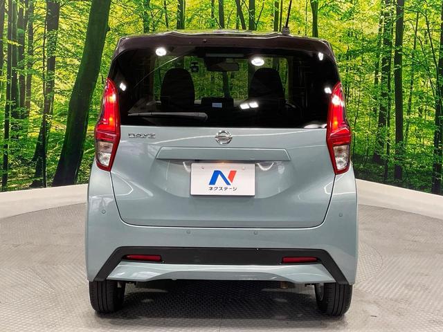 デイズ Ｘ　ディスプレイオーディオ　禁煙車　インテリジェントエマージェンシーブレーキ　アラウンドビューモニター　ＥＴＣ　ドライブレコーダー　アイドリングストップ　クリアランスソナー　純正１４インチアルミ（15枚目）