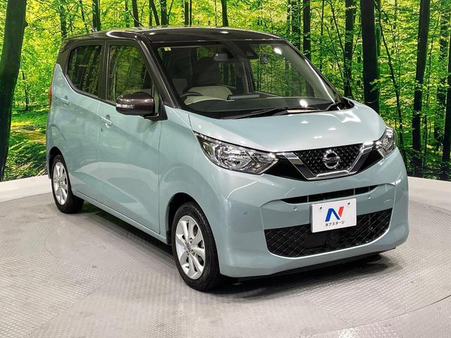 デイズ Ｘ　ディスプレイオーディオ　禁煙車　インテリジェントエマージェンシーブレーキ　アラウンドビューモニター　ＥＴＣ　ドライブレコーダー　アイドリングストップ　クリアランスソナー　純正１４インチアルミ（16枚目）