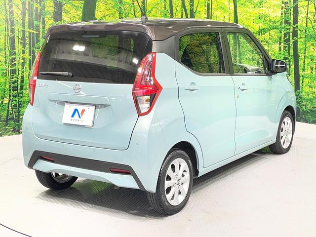 デイズ Ｘ　ディスプレイオーディオ　禁煙車　インテリジェントエマージェンシーブレーキ　アラウンドビューモニター　ＥＴＣ　ドライブレコーダー　アイドリングストップ　クリアランスソナー　純正１４インチアルミ（17枚目）