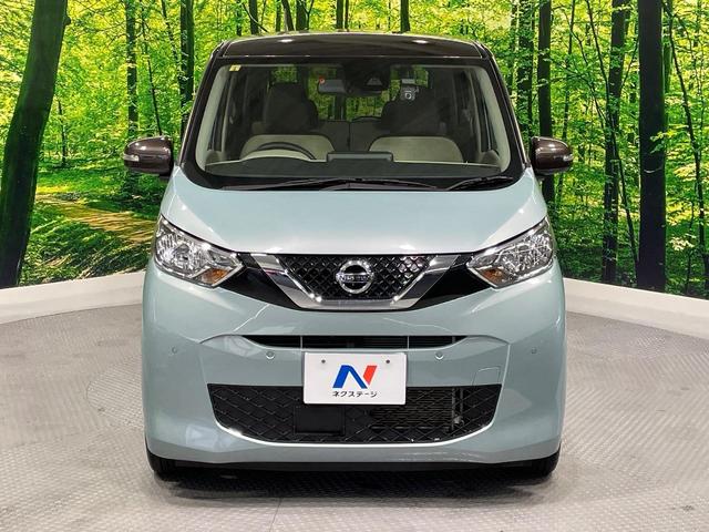 デイズ Ｘ　ディスプレイオーディオ　禁煙車　インテリジェントエマージェンシーブレーキ　アラウンドビューモニター　ＥＴＣ　ドライブレコーダー　アイドリングストップ　クリアランスソナー　純正１４インチアルミ（50枚目）