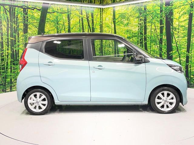 デイズ Ｘ　ディスプレイオーディオ　禁煙車　インテリジェントエマージェンシーブレーキ　アラウンドビューモニター　ＥＴＣ　ドライブレコーダー　アイドリングストップ　クリアランスソナー　純正１４インチアルミ（51枚目）