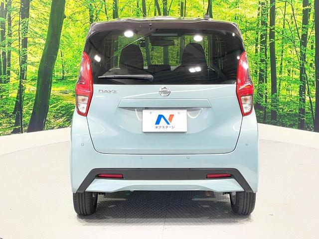 デイズ Ｘ　ディスプレイオーディオ　禁煙車　インテリジェントエマージェンシーブレーキ　アラウンドビューモニター　ＥＴＣ　ドライブレコーダー　アイドリングストップ　クリアランスソナー　純正１４インチアルミ（52枚目）