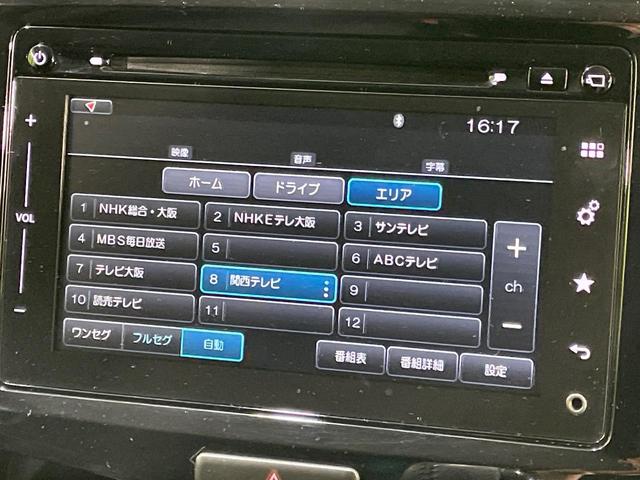 ソリオバンディット ハイブリッドＭＶ　全周囲カメラ　純正９型ナビ　衝突被害軽減システム　禁煙車　シートヒーター　ドラレコ　スマートキー　ＬＥＤヘッド　ＥＴＣ　　純正１５インチアルミ　車線逸脱警報　オートライト　オートエアコン（26枚目）