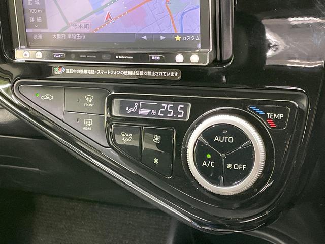 アクア クロスオーバー　ＳＤナビ　禁煙車　ＥＴＣ　スマートキー＆プッシュスタート　Ｂｌｕｅｔｏｏｔｈ接続可　オートライト　オートエアコン　オートハイビーム　フルセグ　ＬＥＤヘッドライト　純正１６インチアルミ（46枚目）