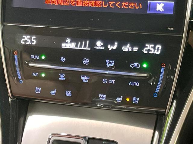 ハリアー プレミアム　メタル　アンド　レザーパッケージ　メーカー９ナビ　バックカメラ　衝突被害軽減システム　レーダークルーズ　禁煙車　電動リアゲート　レザーシート　前席シートエアコン　ドラレコ　コーナーセンサー　ビルトインＥＴＣ（27枚目）