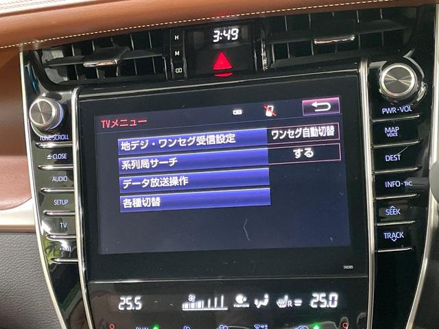 ハリアー プレミアム　メタル　アンド　レザーパッケージ　メーカー９ナビ　バックカメラ　衝突被害軽減システム　レーダークルーズ　禁煙車　電動リアゲート　レザーシート　前席シートエアコン　ドラレコ　コーナーセンサー　ビルトインＥＴＣ（70枚目）