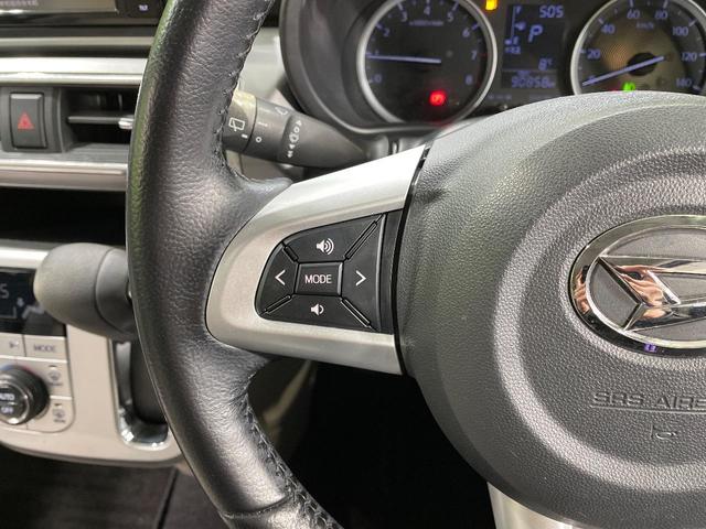 キャスト スタイルＧ　ＳＡＩＩ　ＳＤナビ　バックカメラ　衝突被害軽減システム　禁煙車　スマートキー　ＬＥＤヘッド　ＥＴＣ　純正１５インチアルミ　オートライト　オートエアコン　Ｂｌｕｅｔｏｏｔｈ　ＣＤ　フルセグ　ＬＥＤフォグ（29枚目）