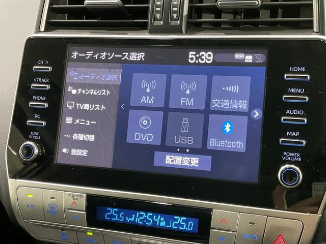 ランドクルーザープラド ＴＸ　Ｌパッケージ　マットブラックエディション　４ＷＤ　ムーンルーフ　メーカー純正ナビ　禁煙車　パノラミックビューモニター　セーフティセンス　ブラインドスポットモニター　レーダークルーズコントロール　シートベンチレーション　ＬＥＤヘッドライト（28枚目）