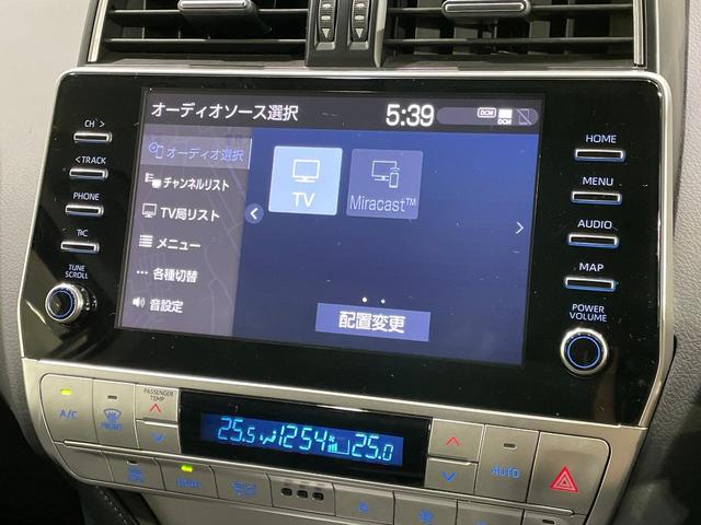 ランドクルーザープラド ＴＸ　Ｌパッケージ　マットブラックエディション　４ＷＤ　ムーンルーフ　メーカー純正ナビ　禁煙車　パノラミックビューモニター　セーフティセンス　ブラインドスポットモニター　レーダークルーズコントロール　シートベンチレーション　ＬＥＤヘッドライト（29枚目）