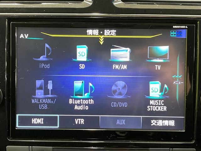 セレナ ハイウェイスター　Ｖセレ＋セーフティ　ＳＨＶ　Ａセフ　後席モニター　全周囲カメラ　純正ＳＤナビ　両側電動スライド　衝突被害軽減システム　ＬＥＤヘッド　純正革巻きハンドル　車線逸脱警報　ドラレコ　スマートキー　ビルトインＥＴＣ　禁煙車（25枚目）