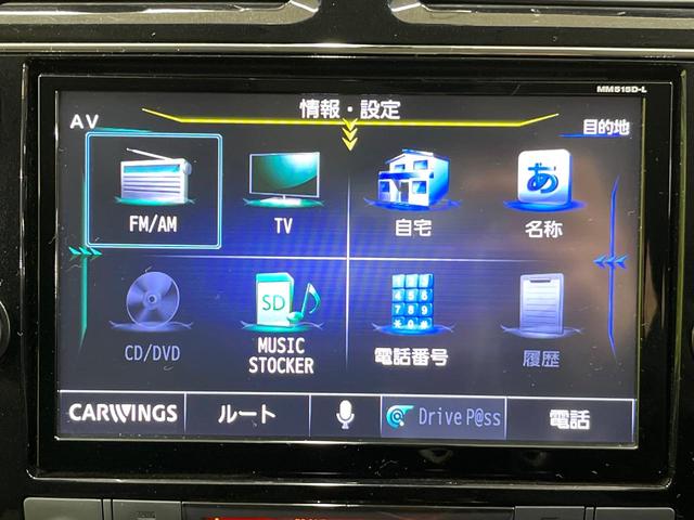 セレナ ハイウェイスター　Ｖセレ＋セーフティ　ＳＨＶ　Ａセフ　後席モニター　全周囲カメラ　純正ＳＤナビ　両側電動スライド　衝突被害軽減システム　ＬＥＤヘッド　純正革巻きハンドル　車線逸脱警報　ドラレコ　スマートキー　ビルトインＥＴＣ　禁煙車（26枚目）