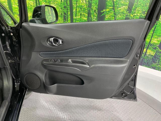 ノート Ｘ　ＤＩＧ－Ｓ　純正ＳＤナビ　バックカメラ　禁煙車　スマートキー　ＥＴＣ　Ｂｌｕｅｔｏｏｔｈ　地デジ　電動格納ミラー　アイドリングストップ　プライバシーガラス　衝突安全ボディ（39枚目）