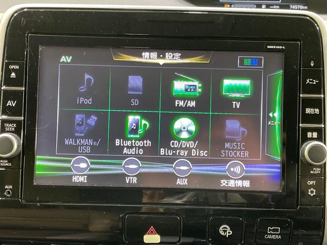セレナ ハイウェイスターＧ　両側電動ドア　純正ＳＤナビ　後席モニター　全周囲カメラ　衝突被害軽減システム　レーダークルーズ　禁煙車　ハーフレザーシート　コーナーセンサー　ＬＥＤヘッド　ビルトインＥＴＣ　純正アルミホイール（24枚目）