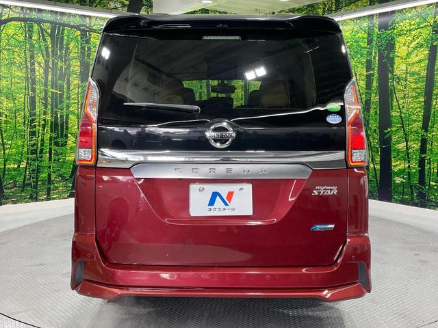 セレナ ハイウェイスターＧ　両側電動ドア　純正ＳＤナビ　後席モニター　全周囲カメラ　衝突被害軽減システム　レーダークルーズ　禁煙車　ハーフレザーシート　コーナーセンサー　ＬＥＤヘッド　ビルトインＥＴＣ　純正アルミホイール（45枚目）