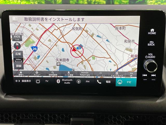 ＺＲ－Ｖ ｅ：ＨＥＶ　Ｚ　全周囲カメラ　ＢＯＳＥサウンド　９型ディスプレイオーディオ　衝突被害軽減システム　レーダークルーズ　禁煙車　電動リアゲート　シートヒーター　コーナーセンサー　ステアリングヒーター　ＥＴＣ２．０（3枚目）