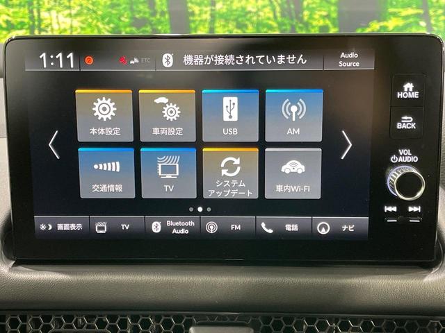 ＺＲ－Ｖ ｅ：ＨＥＶ　Ｚ　全周囲カメラ　ＢＯＳＥサウンド　９型ディスプレイオーディオ　衝突被害軽減システム　レーダークルーズ　禁煙車　電動リアゲート　シートヒーター　コーナーセンサー　ステアリングヒーター　ＥＴＣ２．０（32枚目）
