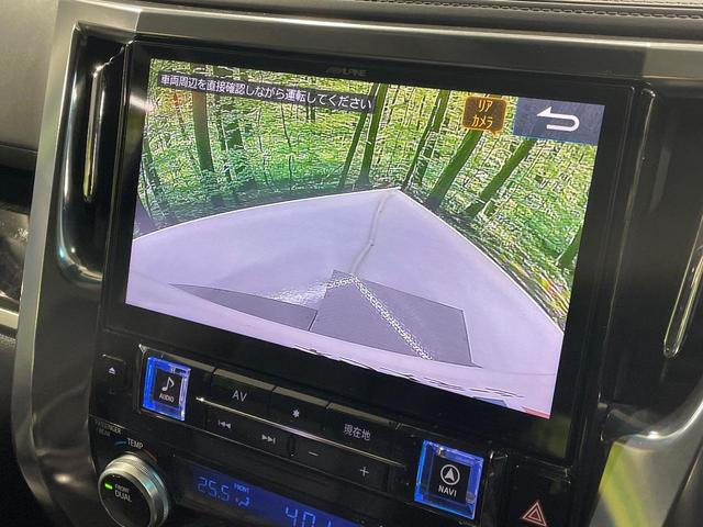 アルファード ２．５Ｓ　Ｃパッケージ　４ＷＤ　両側電動ドア　ＢＩＧ－Ｘ１１インチナビ　後席モニター　バックカメラ　シートベンチレーション　１００Ｖ電源　衝突被害軽減システム　レーダークルーズ　禁煙車　電動リアゲート　ＬＥＤヘッド（5枚目）