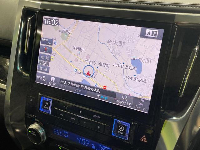 アルファード ２．５Ｓ　Ｃパッケージ　４ＷＤ　両側電動ドア　ＢＩＧ－Ｘ１１インチナビ　後席モニター　バックカメラ　シートベンチレーション　１００Ｖ電源　衝突被害軽減システム　レーダークルーズ　禁煙車　電動リアゲート　ＬＥＤヘッド（23枚目）