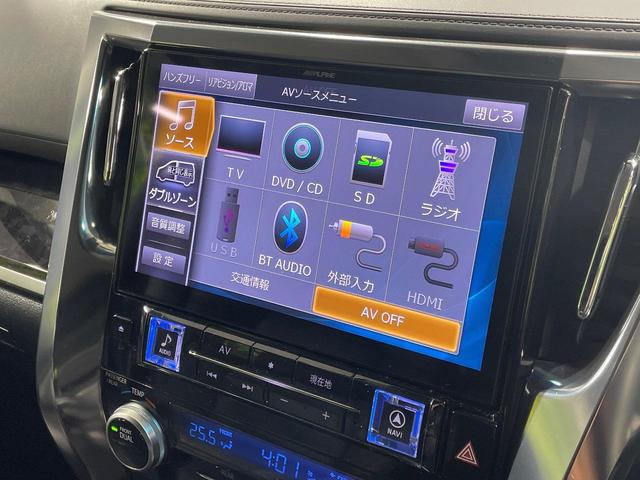 アルファード ２．５Ｓ　Ｃパッケージ　４ＷＤ　両側電動ドア　ＢＩＧ－Ｘ１１インチナビ　後席モニター　バックカメラ　シートベンチレーション　１００Ｖ電源　衝突被害軽減システム　レーダークルーズ　禁煙車　電動リアゲート　ＬＥＤヘッド（24枚目）