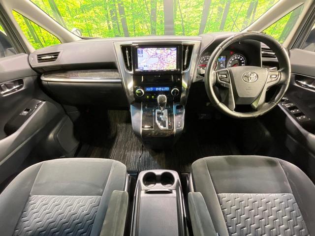 ヴェルファイア ２．５Ｚ　純正９型ナビ　禁煙車　両側パワースライドドア　バックカメラ　ビルトインＥＴＣ　ドライブレコーダー　電動パーキングブレーキ　ブレーキホールド　スマートキー＆プッシュスタート　ＬＥＤ　純正１８インチアルミ（2枚目）