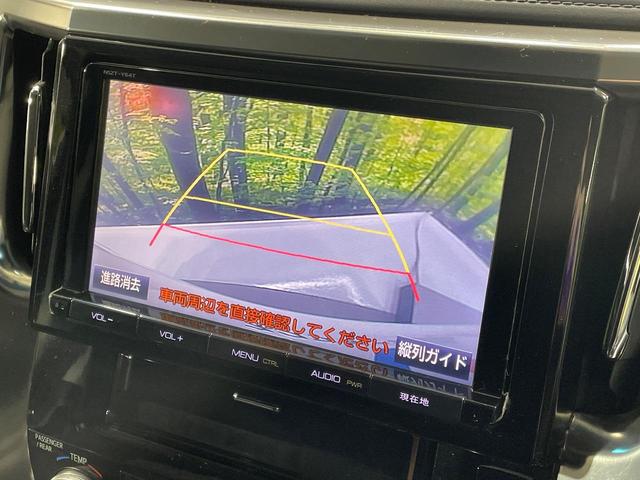 ヴェルファイア ２．５Ｚ　純正９型ナビ　禁煙車　両側パワースライドドア　バックカメラ　ビルトインＥＴＣ　ドライブレコーダー　電動パーキングブレーキ　ブレーキホールド　スマートキー＆プッシュスタート　ＬＥＤ　純正１８インチアルミ（4枚目）