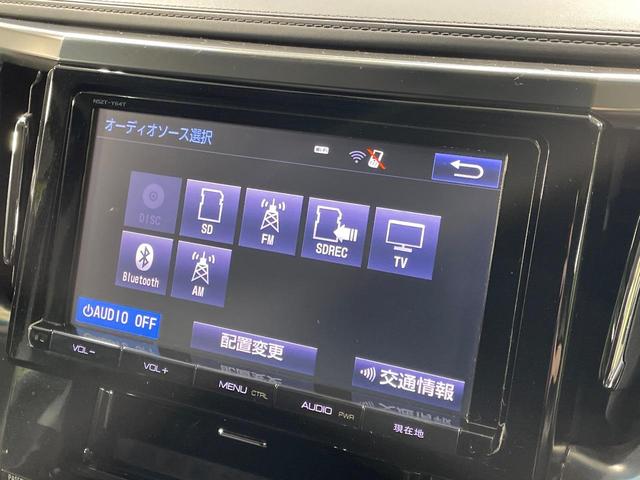 ヴェルファイア ２．５Ｚ　純正９型ナビ　禁煙車　両側パワースライドドア　バックカメラ　ビルトインＥＴＣ　ドライブレコーダー　電動パーキングブレーキ　ブレーキホールド　スマートキー＆プッシュスタート　ＬＥＤ　純正１８インチアルミ（28枚目）