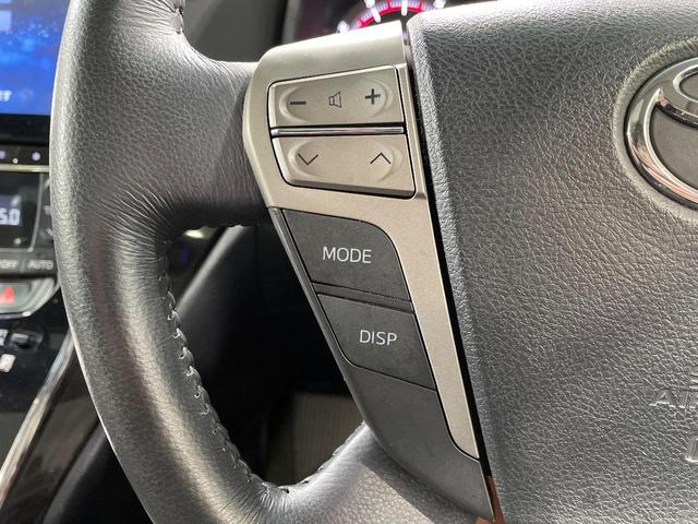 アルファード ２４０Ｓ　タイプゴールドＩＩ　ツインムーンルーフ　禁煙車　ＢＩＧ－Ｘ１０インチナビ　フリップダウンモニター　両側パワースライドドア　クルーズコントロール　パワーバックドア　バックカメラ　ビルトインＥＴＣ　ＨＩＤヘッドライト（39枚目）