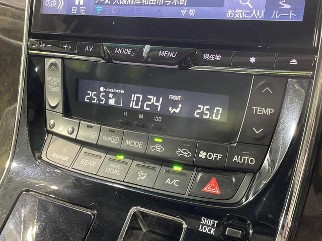アルファード ２４０Ｓ　タイプゴールドＩＩ　ツインムーンルーフ　禁煙車　ＢＩＧ－Ｘ１０インチナビ　フリップダウンモニター　両側パワースライドドア　クルーズコントロール　パワーバックドア　バックカメラ　ビルトインＥＴＣ　ＨＩＤヘッドライト（42枚目）