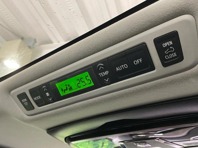 アルファード ２４０Ｓ　タイプゴールドＩＩ　ツインムーンルーフ　禁煙車　ＢＩＧ－Ｘ１０インチナビ　フリップダウンモニター　両側パワースライドドア　クルーズコントロール　パワーバックドア　バックカメラ　ビルトインＥＴＣ　ＨＩＤヘッドライト（51枚目）