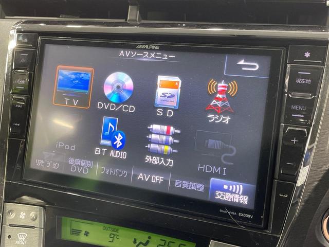 プリウス Ｓツーリングセレクション　ＢＩＧ－Ｘ９インチナビ　禁煙車　バックカメラ　ＥＴＣ　ドライブレコーダー　スマートキー＆プッシュスタート　オートライト　オートエアコン　ＬＥＤヘッドライト　純正１７インチアルミ（26枚目）