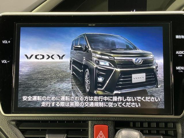 ヴォクシー ＺＳ　煌　純正１０インチナビ　禁煙車　フリップダウンモニター　セーフティセンス　両側パワースライドドア　デジタルインナーミラー　クルーズコントロール　バックカメラ　ビルトインＥＴＣ　ドラレコ　ＬＥＤヘッドライト（5枚目）