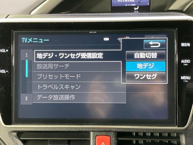 ヴォクシー ＺＳ　煌　純正１０インチナビ　禁煙車　フリップダウンモニター　セーフティセンス　両側パワースライドドア　デジタルインナーミラー　クルーズコントロール　バックカメラ　ビルトインＥＴＣ　ドラレコ　ＬＥＤヘッドライト（29枚目）