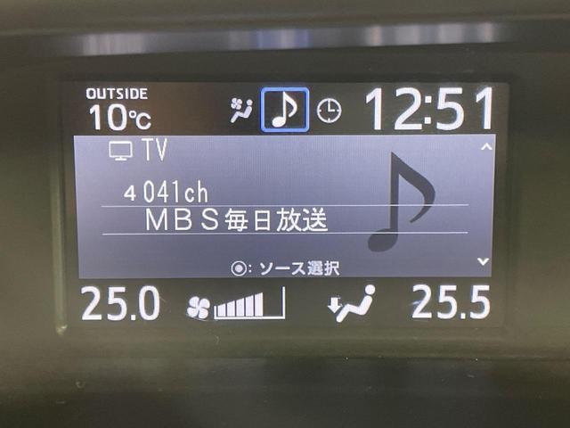 ヴォクシー ＺＳ　煌　純正１０インチナビ　禁煙車　フリップダウンモニター　セーフティセンス　両側パワースライドドア　デジタルインナーミラー　クルーズコントロール　バックカメラ　ビルトインＥＴＣ　ドラレコ　ＬＥＤヘッドライト（53枚目）