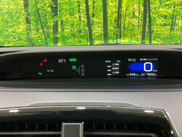プリウス Ｓ　純正ナビ　禁煙車　セーフティセンス　レーダークルーズコントロール　バックカメラ　ビルトインＥＴＣ　ドライブレコーダー　フルセグ　Ｂｌｕｅｔｏｏｔｈ接続可　クリアランスソナー　ＬＥＤヘッドライト（24枚目）