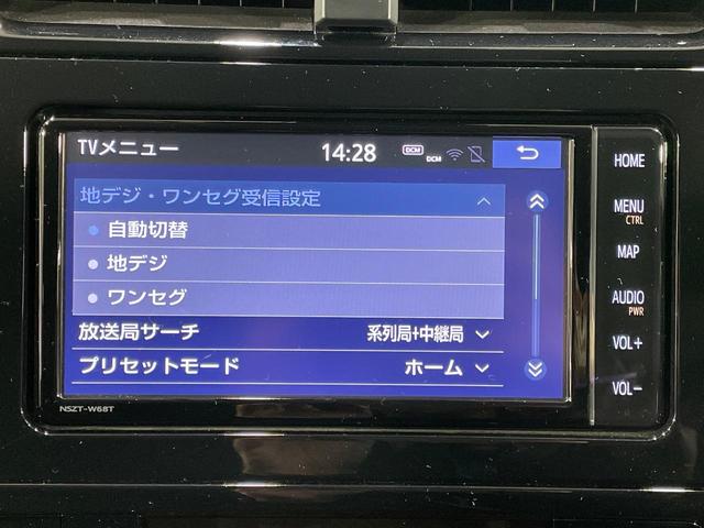 プリウス Ｓ　純正ナビ　禁煙車　セーフティセンス　レーダークルーズコントロール　バックカメラ　ビルトインＥＴＣ　ドライブレコーダー　フルセグ　Ｂｌｕｅｔｏｏｔｈ接続可　クリアランスソナー　ＬＥＤヘッドライト（27枚目）