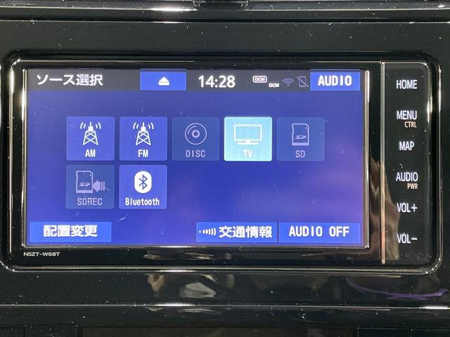 プリウス Ｓ　純正ナビ　禁煙車　セーフティセンス　レーダークルーズコントロール　バックカメラ　ビルトインＥＴＣ　ドライブレコーダー　フルセグ　Ｂｌｕｅｔｏｏｔｈ接続可　クリアランスソナー　ＬＥＤヘッドライト（28枚目）