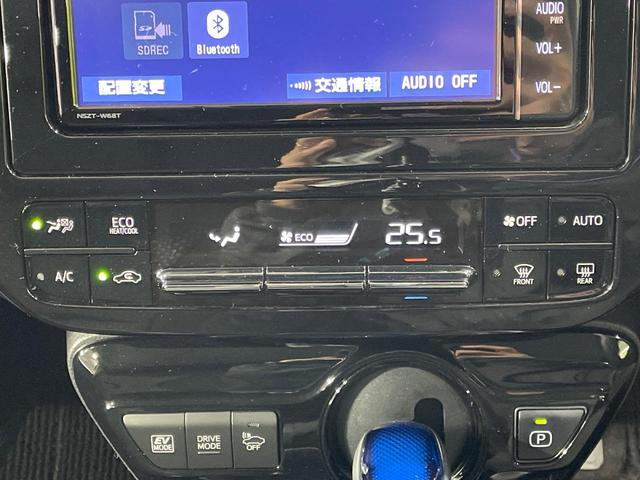 プリウス Ｓ　純正ナビ　禁煙車　セーフティセンス　レーダークルーズコントロール　バックカメラ　ビルトインＥＴＣ　ドライブレコーダー　フルセグ　Ｂｌｕｅｔｏｏｔｈ接続可　クリアランスソナー　ＬＥＤヘッドライト（43枚目）