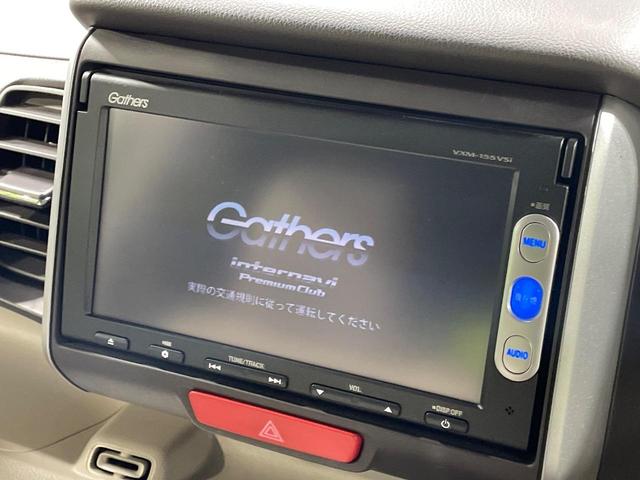 Ｎ－ＢＯＸ Ｇ・ターボＬパッケージ　禁煙車　両側電動スライドドア　純正ＳＤナビ　バックカメラ　クルーズコントロール　衝突被害軽減システム　ドラレコ　スマートキー　ＨＩＤヘッドライト　ＥＴＣ　オートライト　オートエアコン（4枚目）