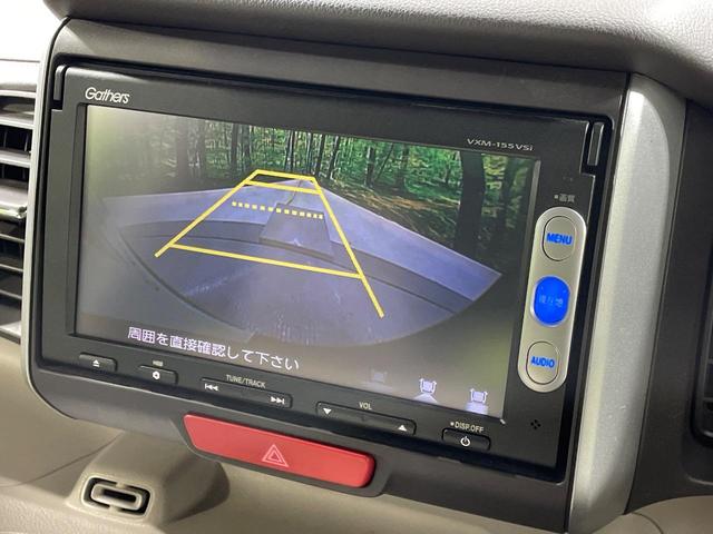 Ｎ－ＢＯＸ Ｇ・ターボＬパッケージ　禁煙車　両側電動スライドドア　純正ＳＤナビ　バックカメラ　クルーズコントロール　衝突被害軽減システム　ドラレコ　スマートキー　ＨＩＤヘッドライト　ＥＴＣ　オートライト　オートエアコン（5枚目）
