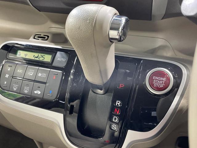Ｎ－ＢＯＸ Ｇ・ターボＬパッケージ　禁煙車　両側電動スライドドア　純正ＳＤナビ　バックカメラ　クルーズコントロール　衝突被害軽減システム　ドラレコ　スマートキー　ＨＩＤヘッドライト　ＥＴＣ　オートライト　オートエアコン（35枚目）